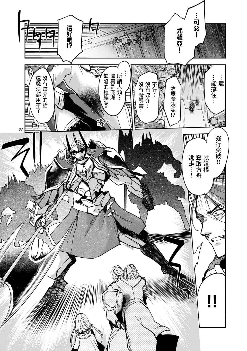 第54话
