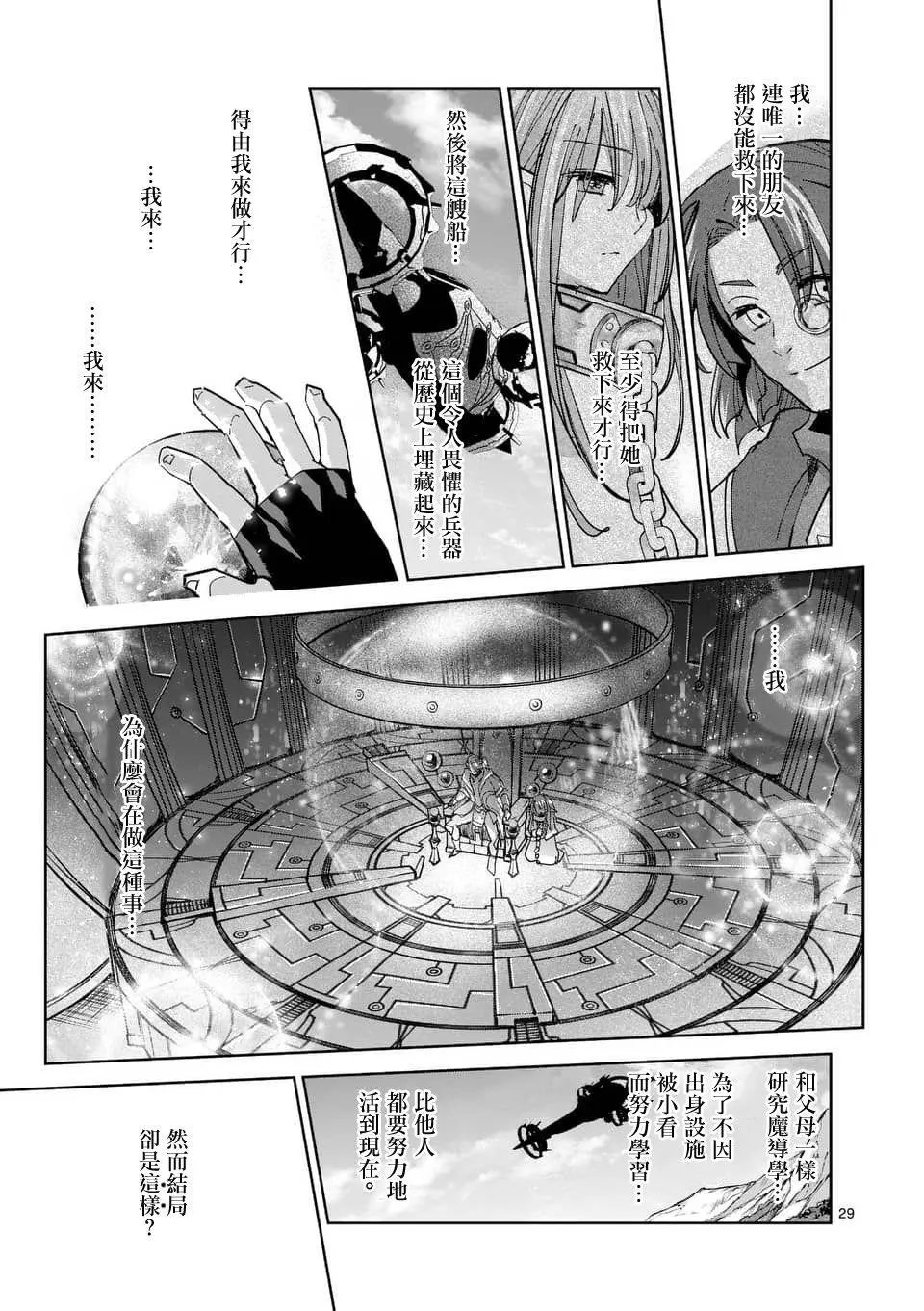 第54话