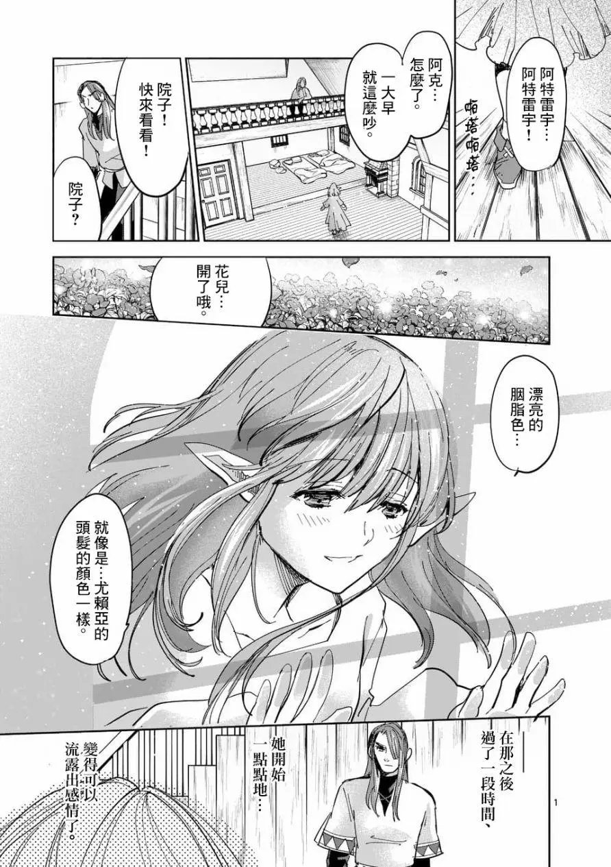 第55话