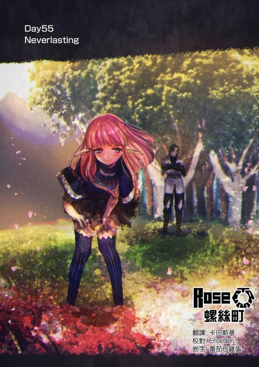 第55话