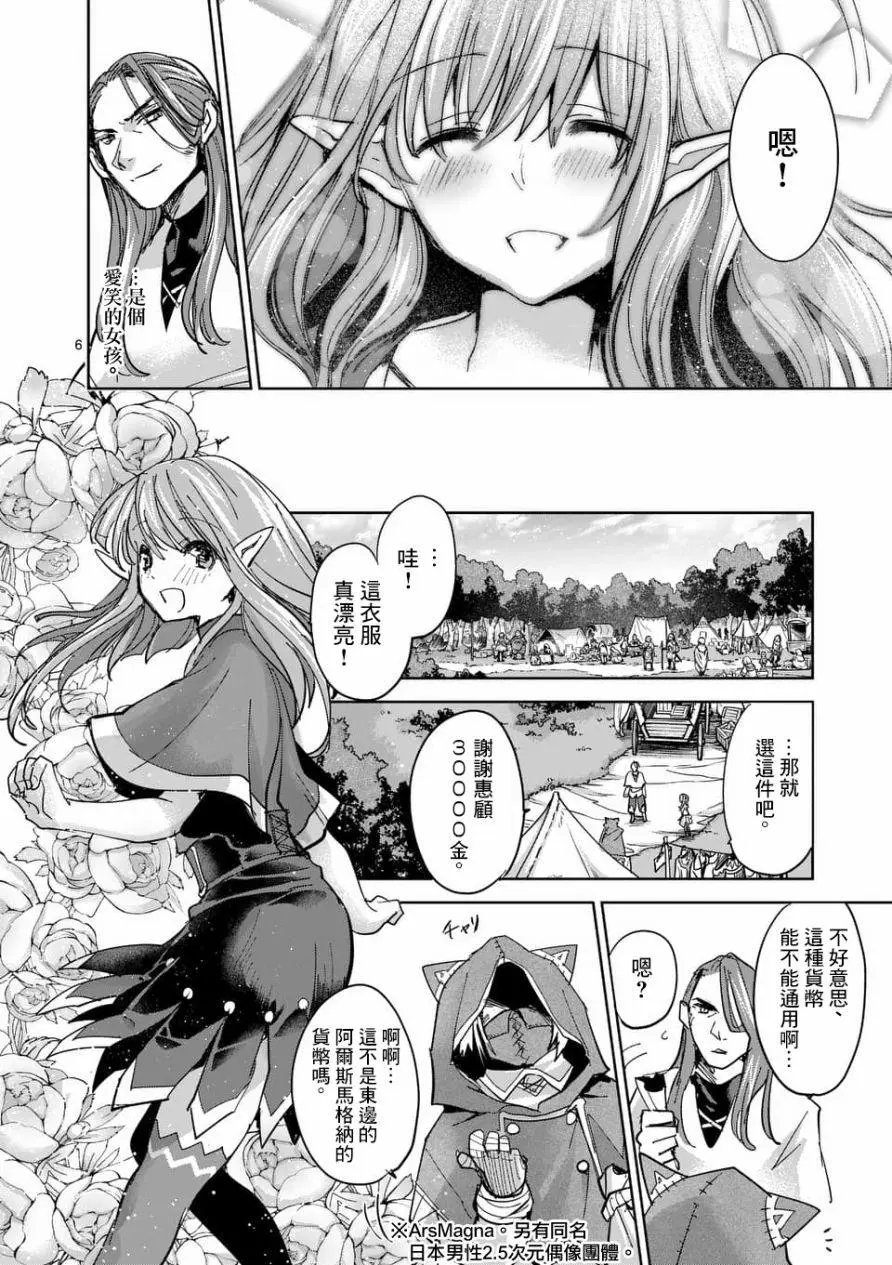 第55话