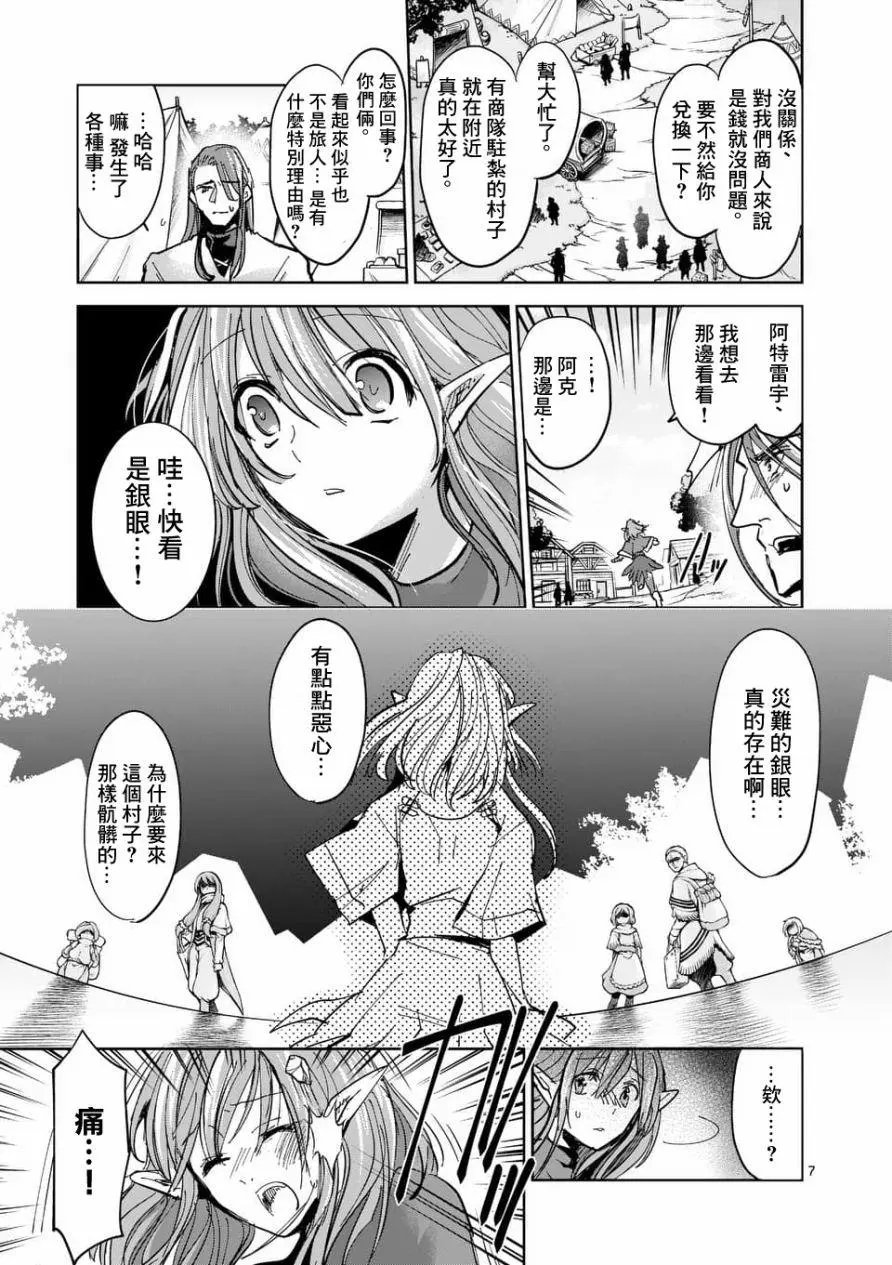 第55话