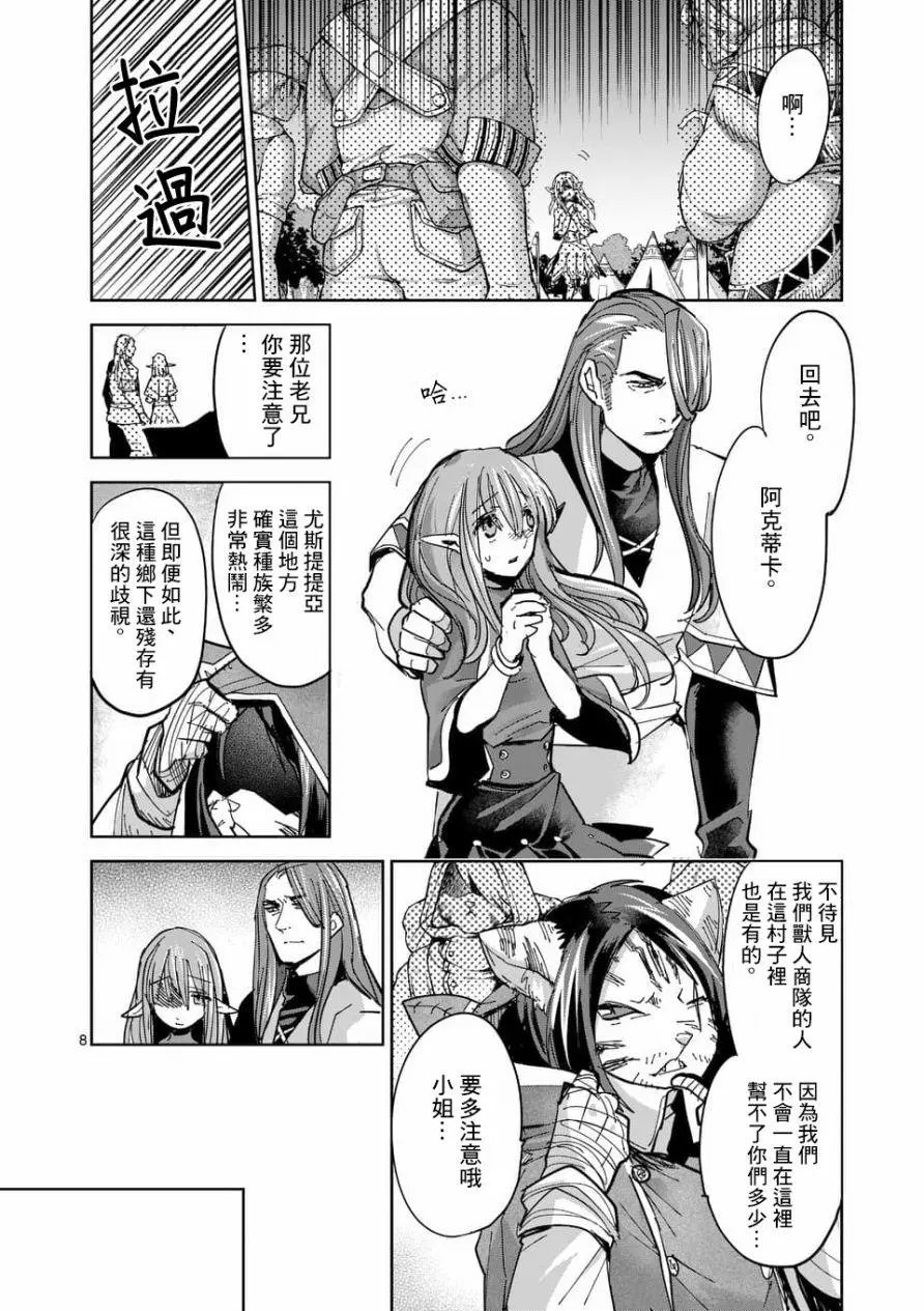 第55话
