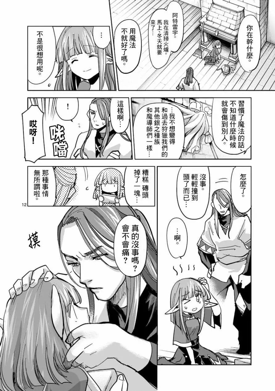 第55话
