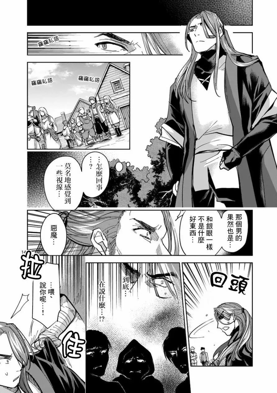 第55话