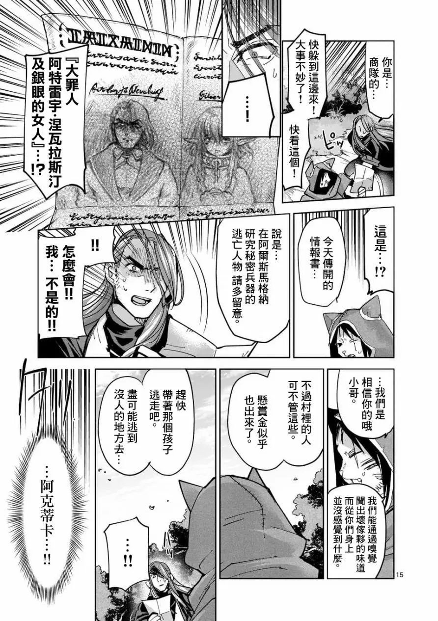 第55话