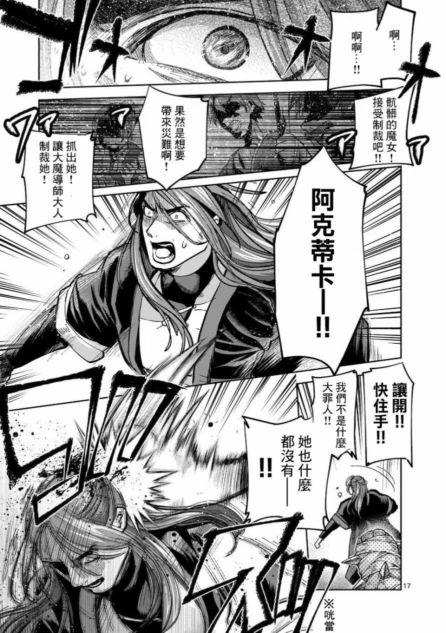 第55话