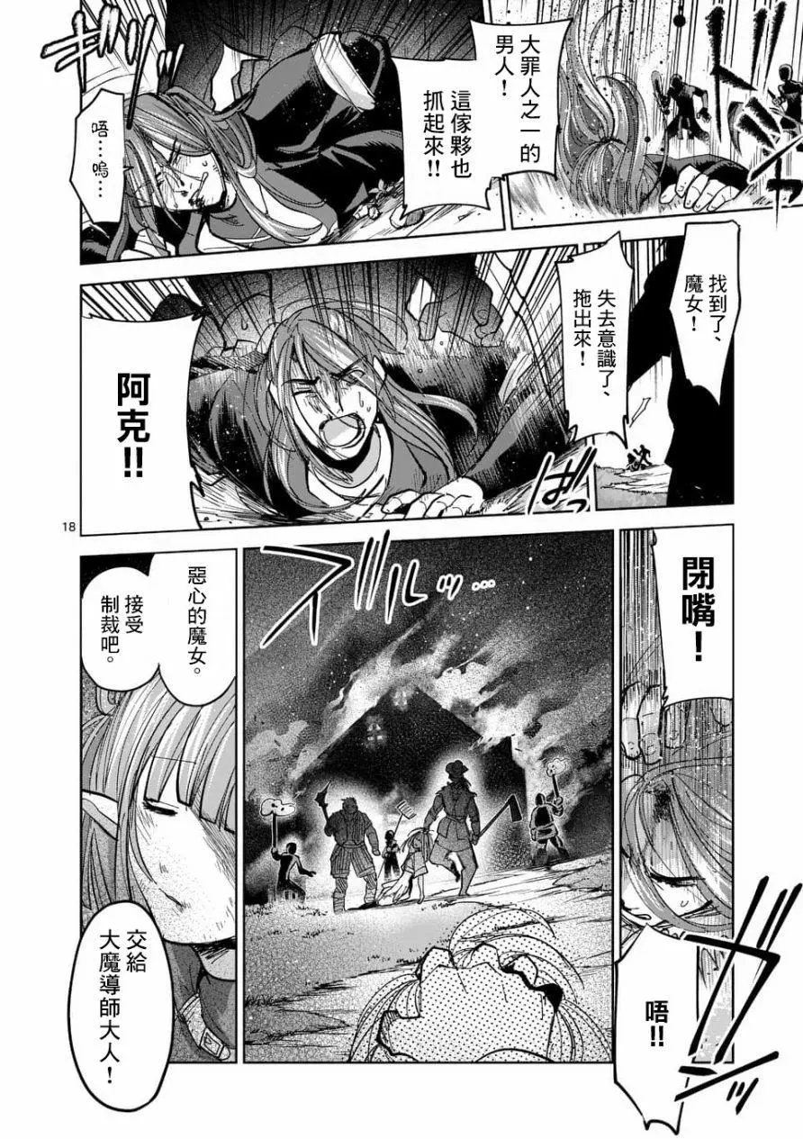 第55话