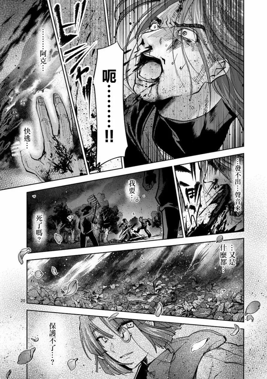 第55话