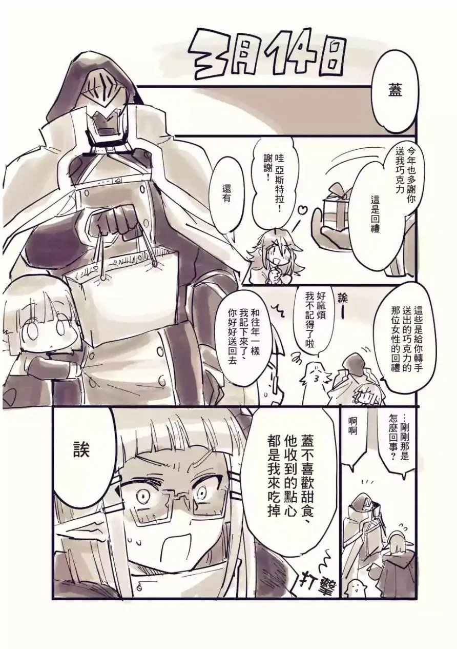 第55话
