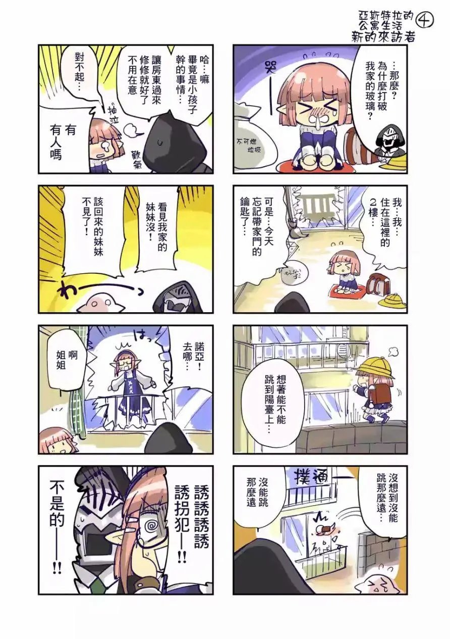 第55话