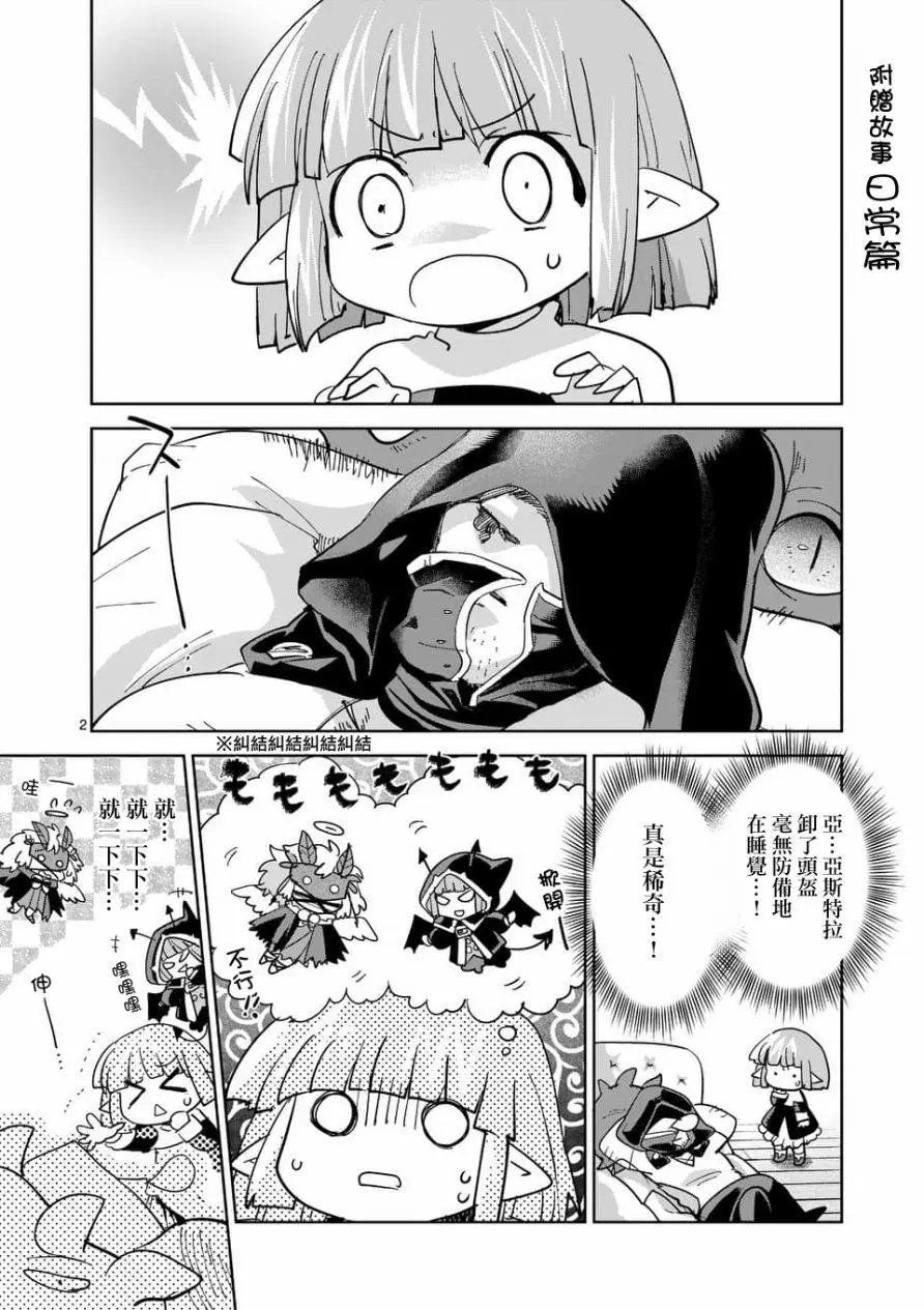 第55话