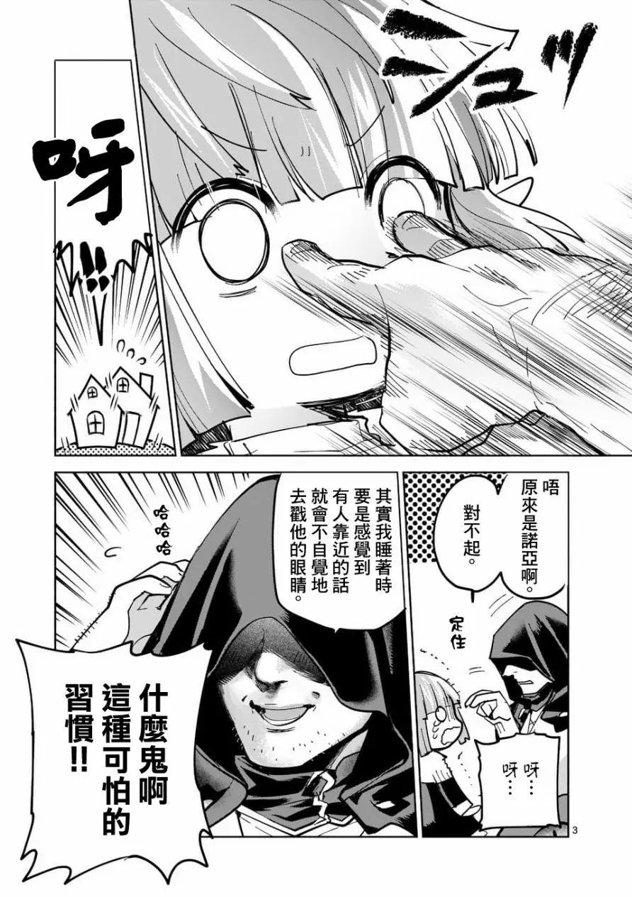 第55话