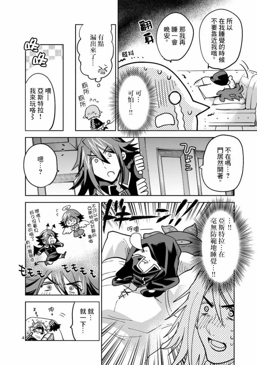 第55话