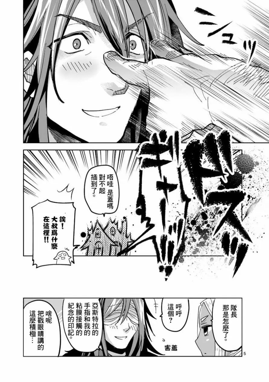第55话