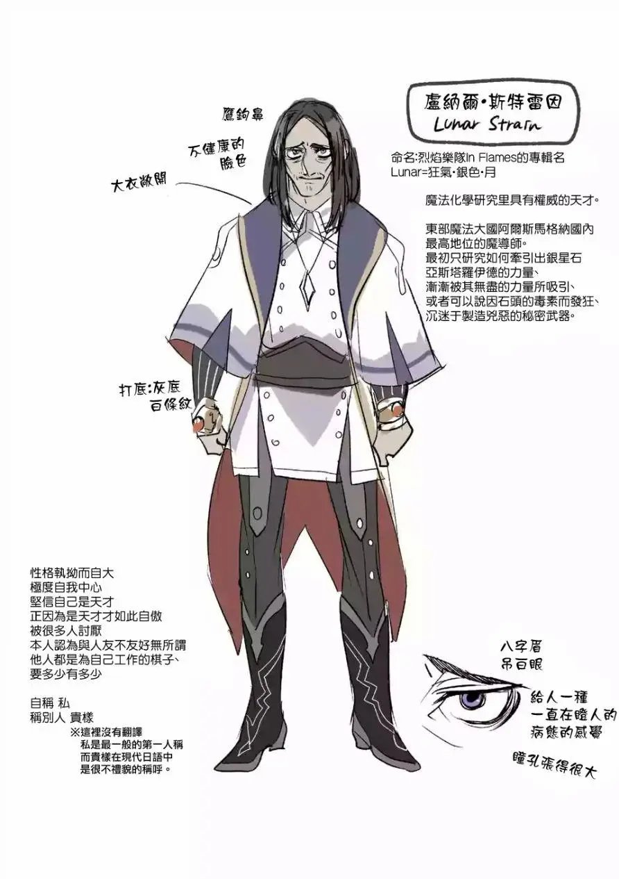 第55话