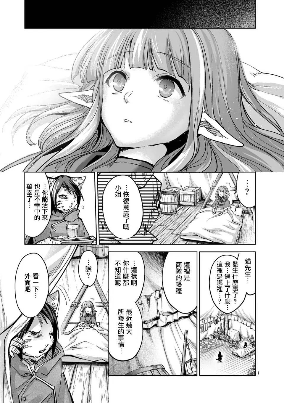 第56话