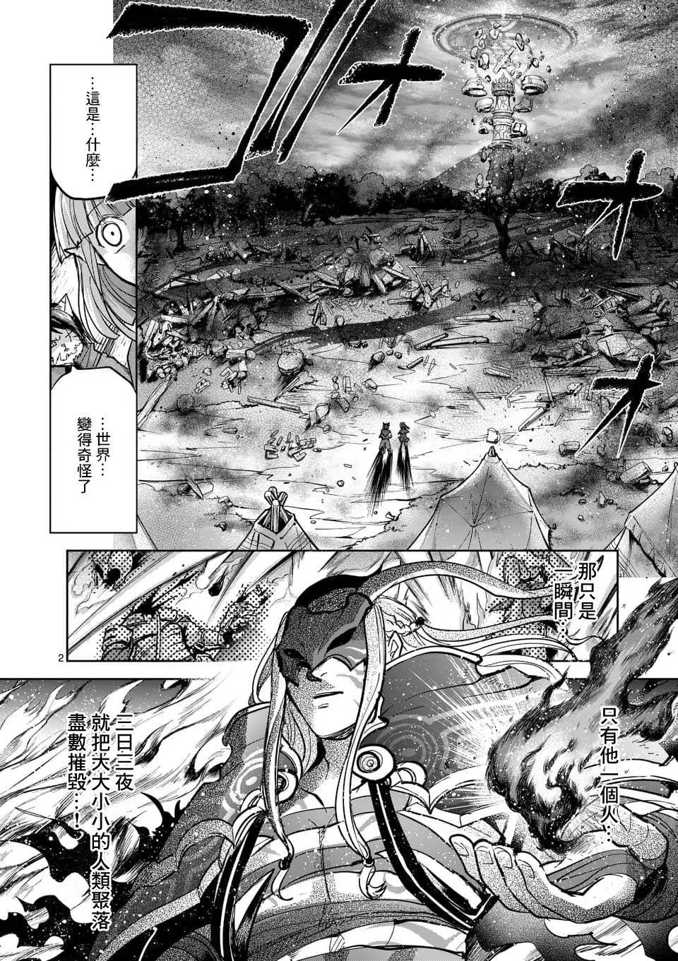第56话