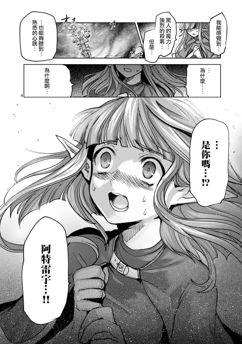 第56话