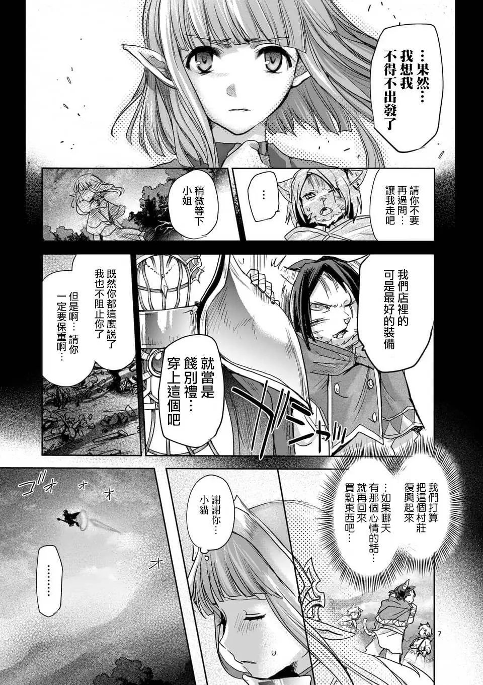 第56话