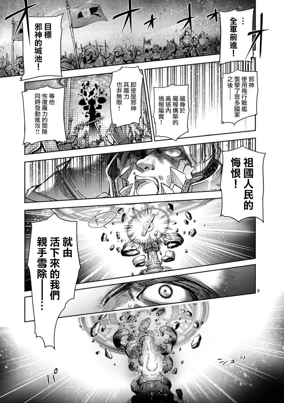 第56话