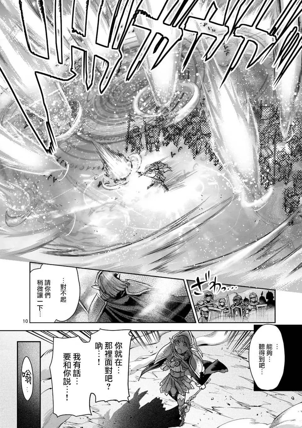 第56话
