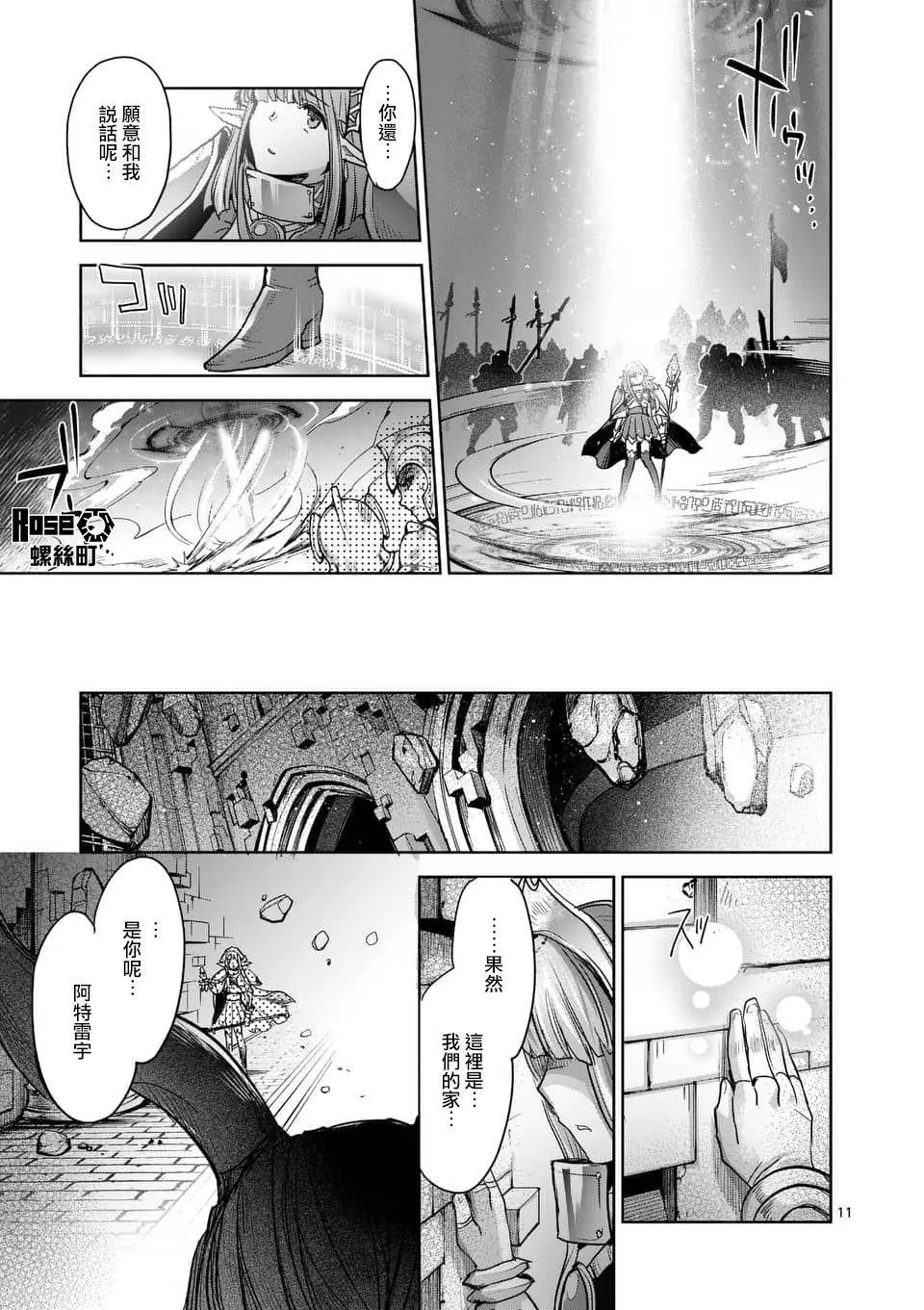 第56话