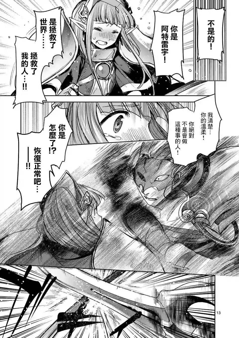 第56话