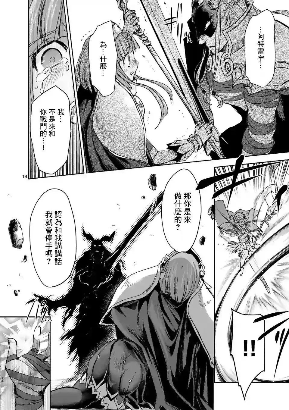 第56话