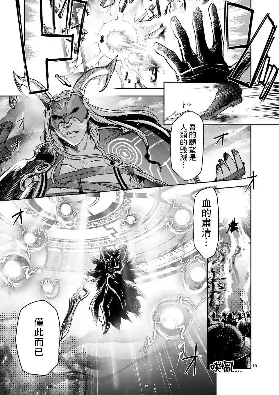 第56话