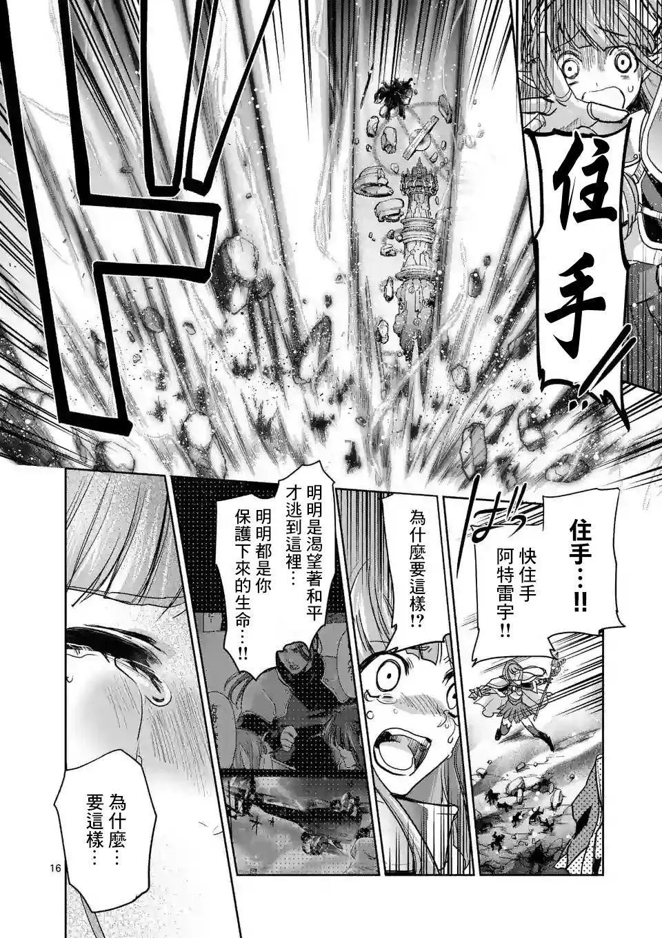第56话