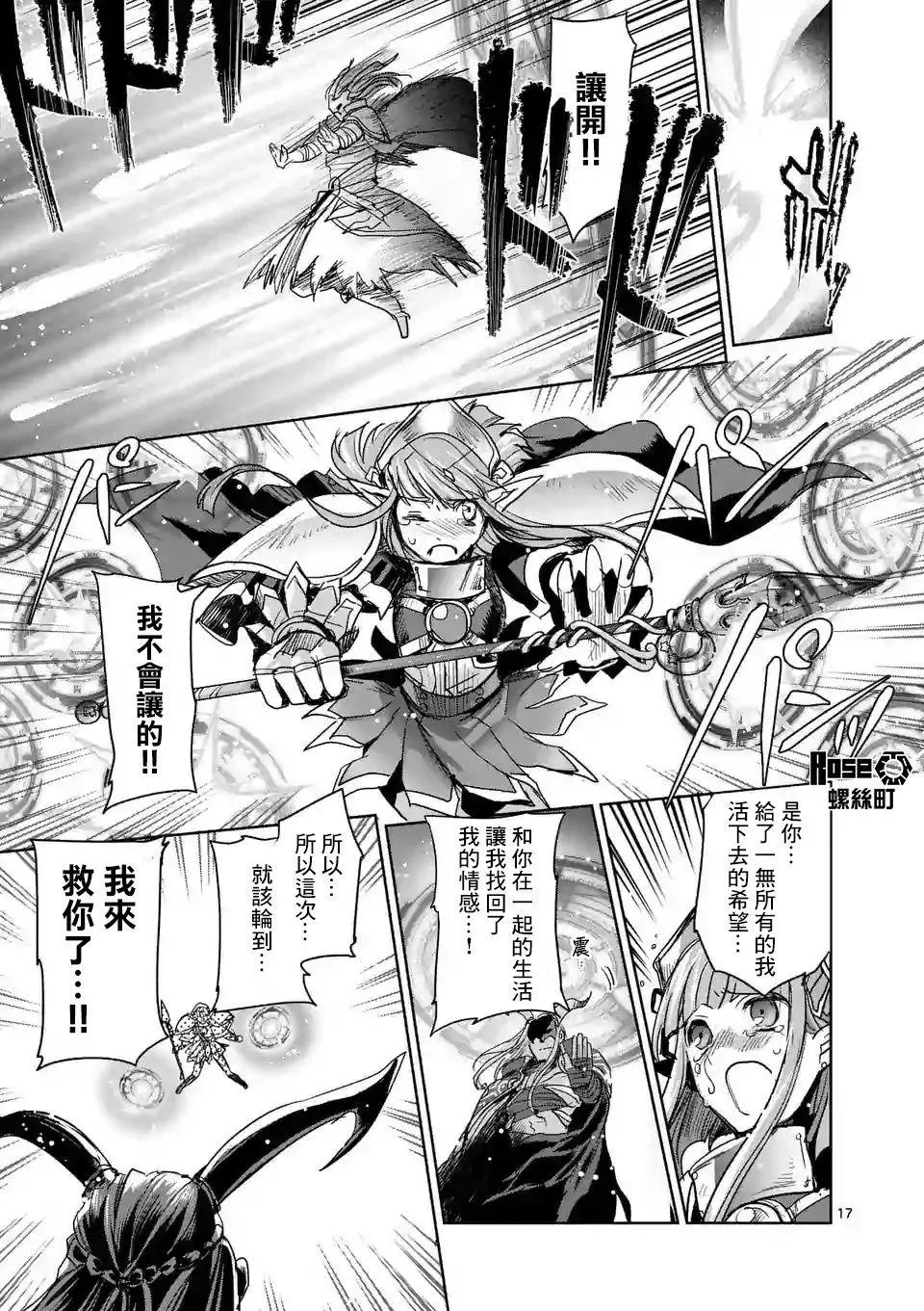 第56话