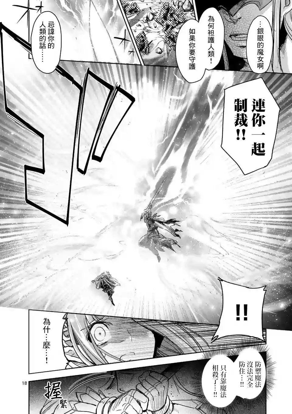 第56话