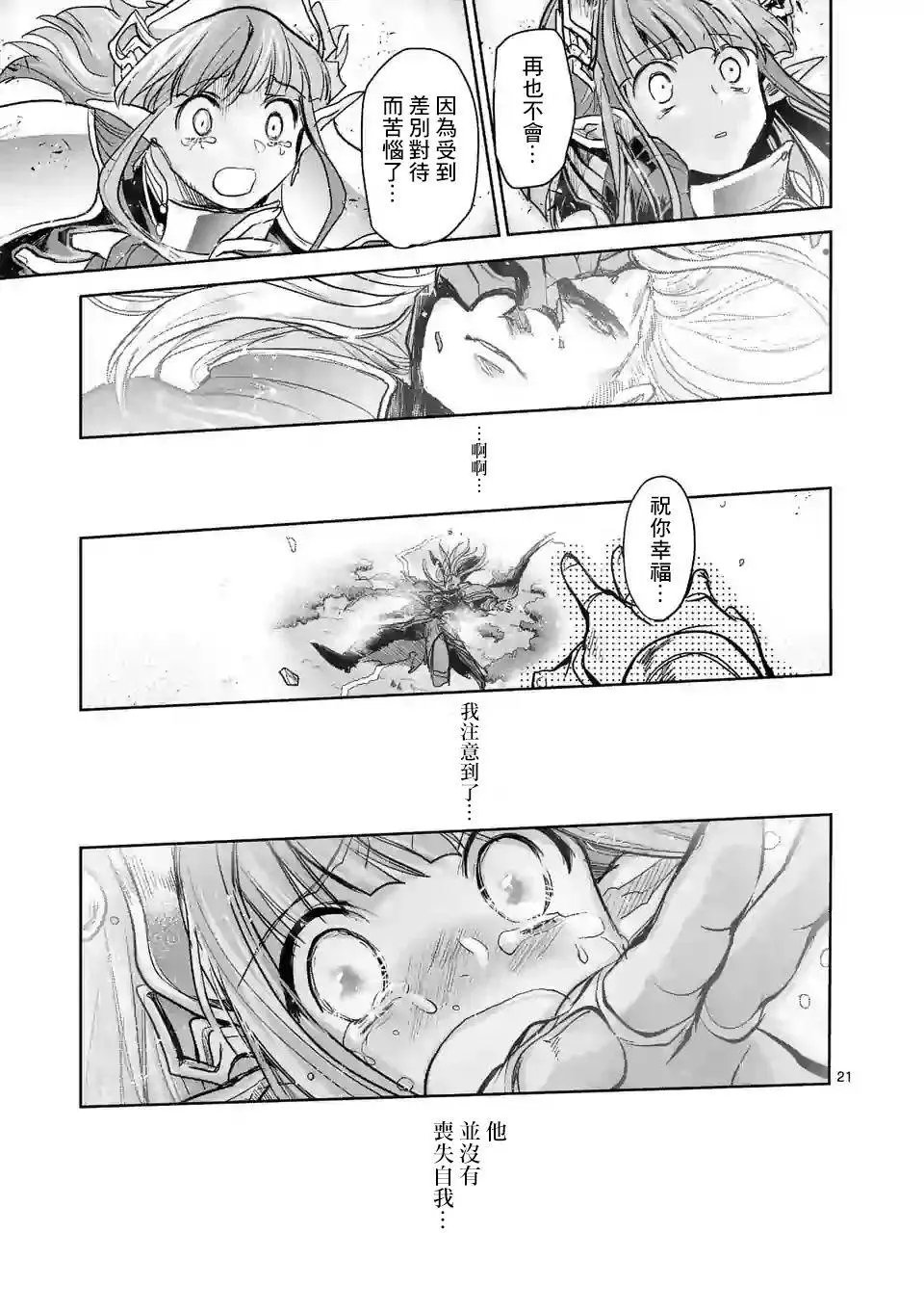 第56话