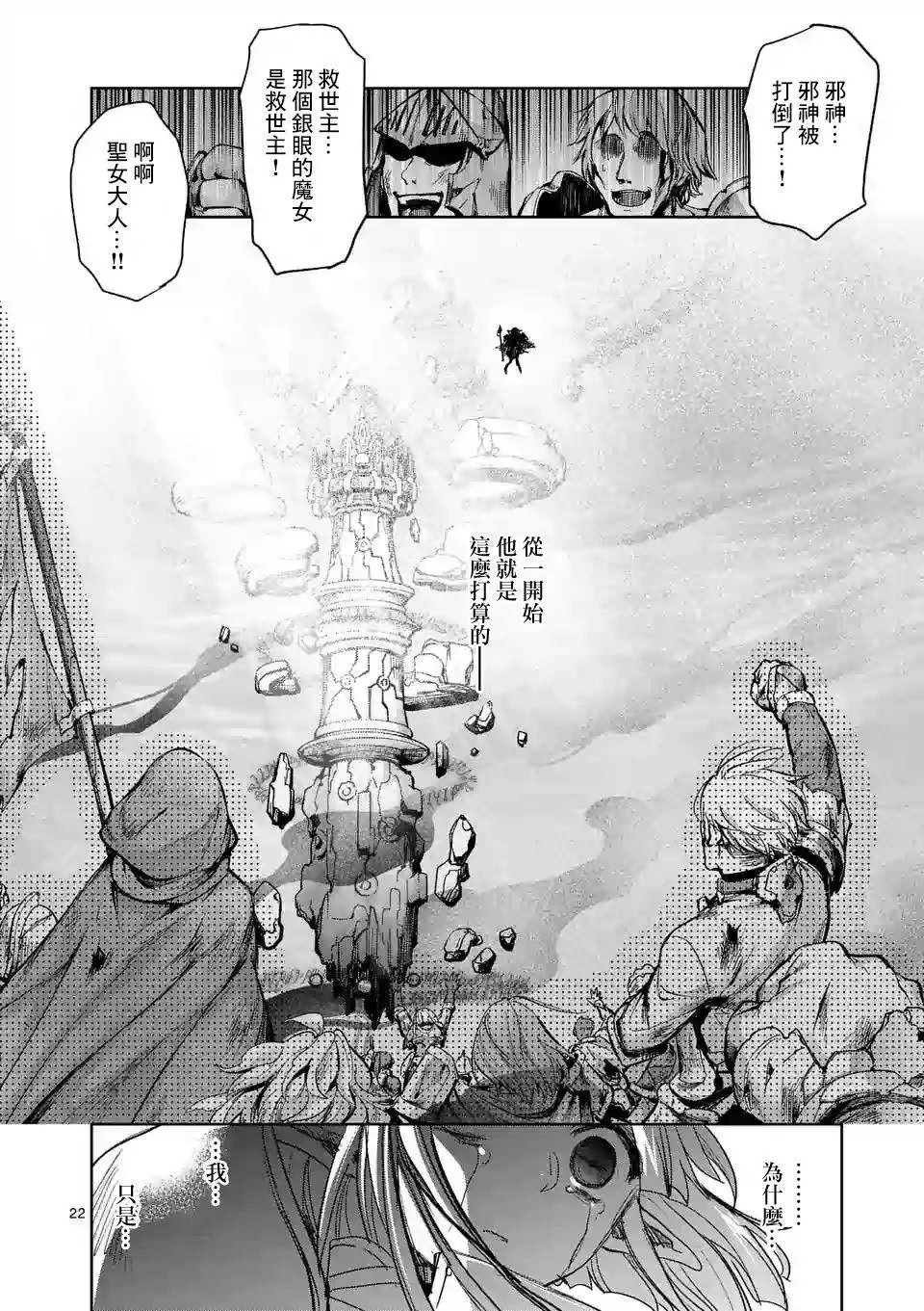 第56话