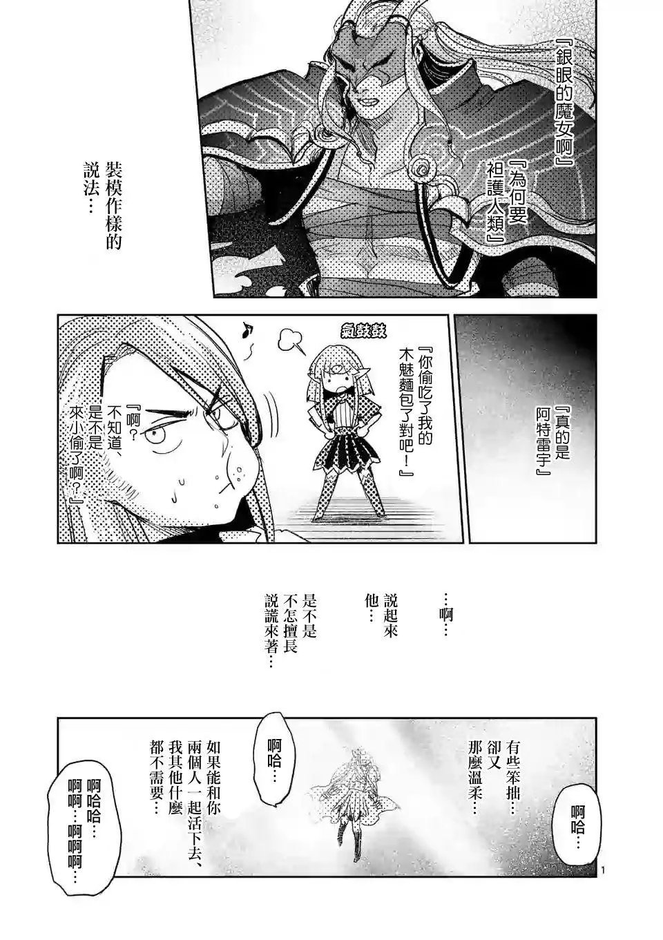 第57话