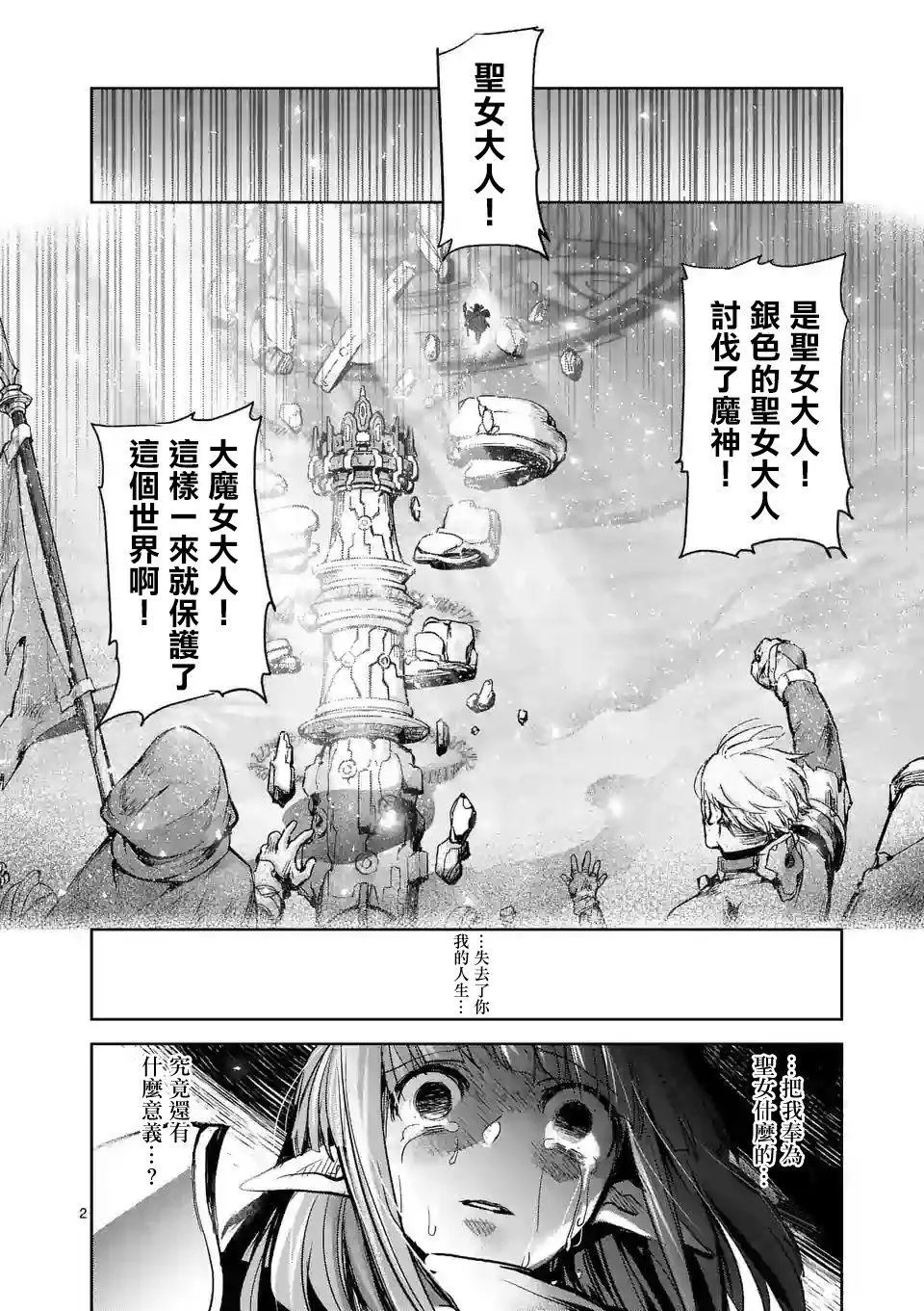 第57话