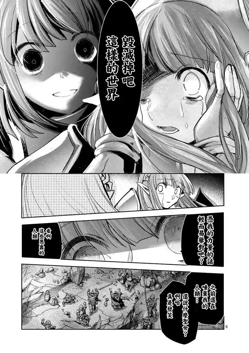 第57话