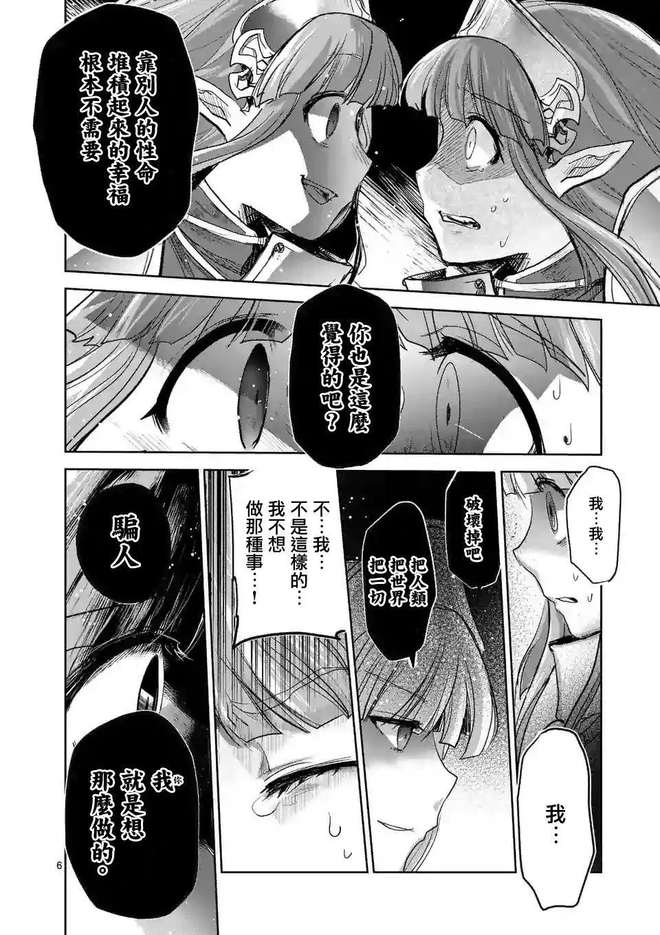 第57话