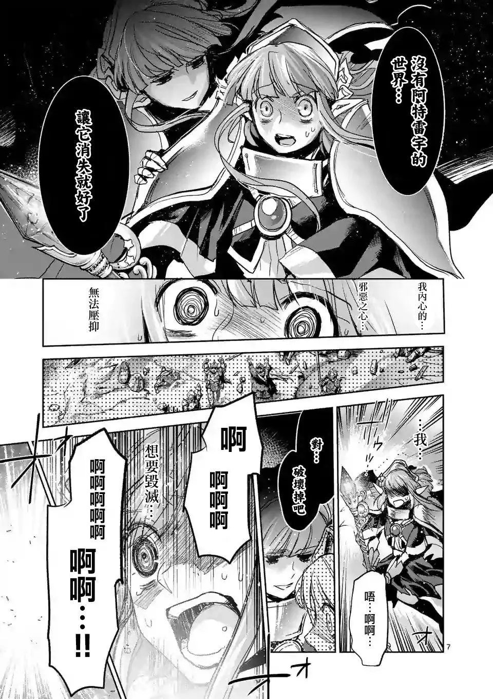 第57话