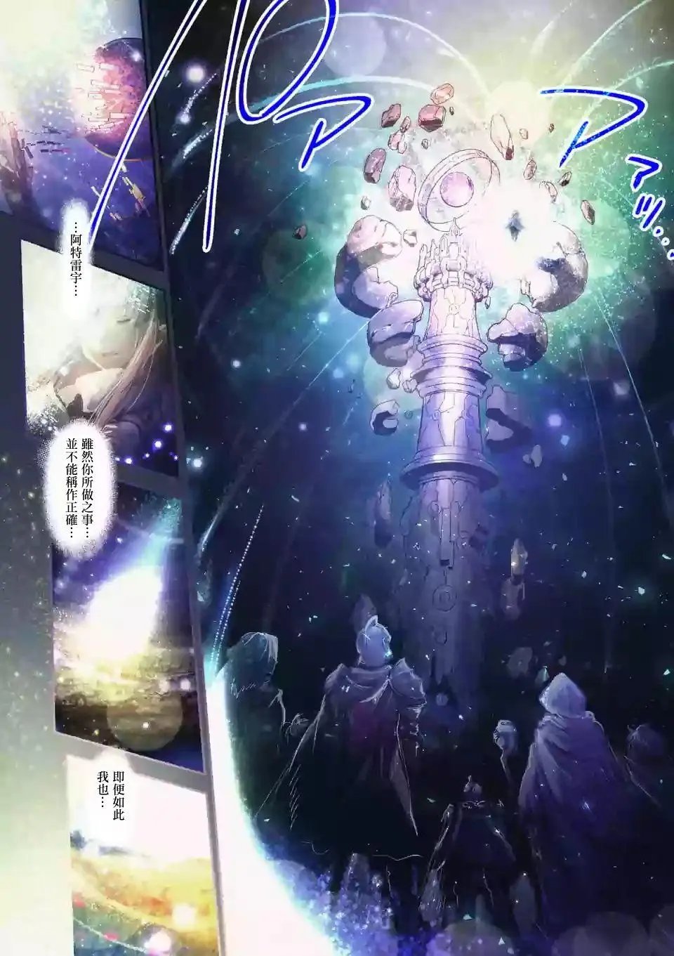 第57话