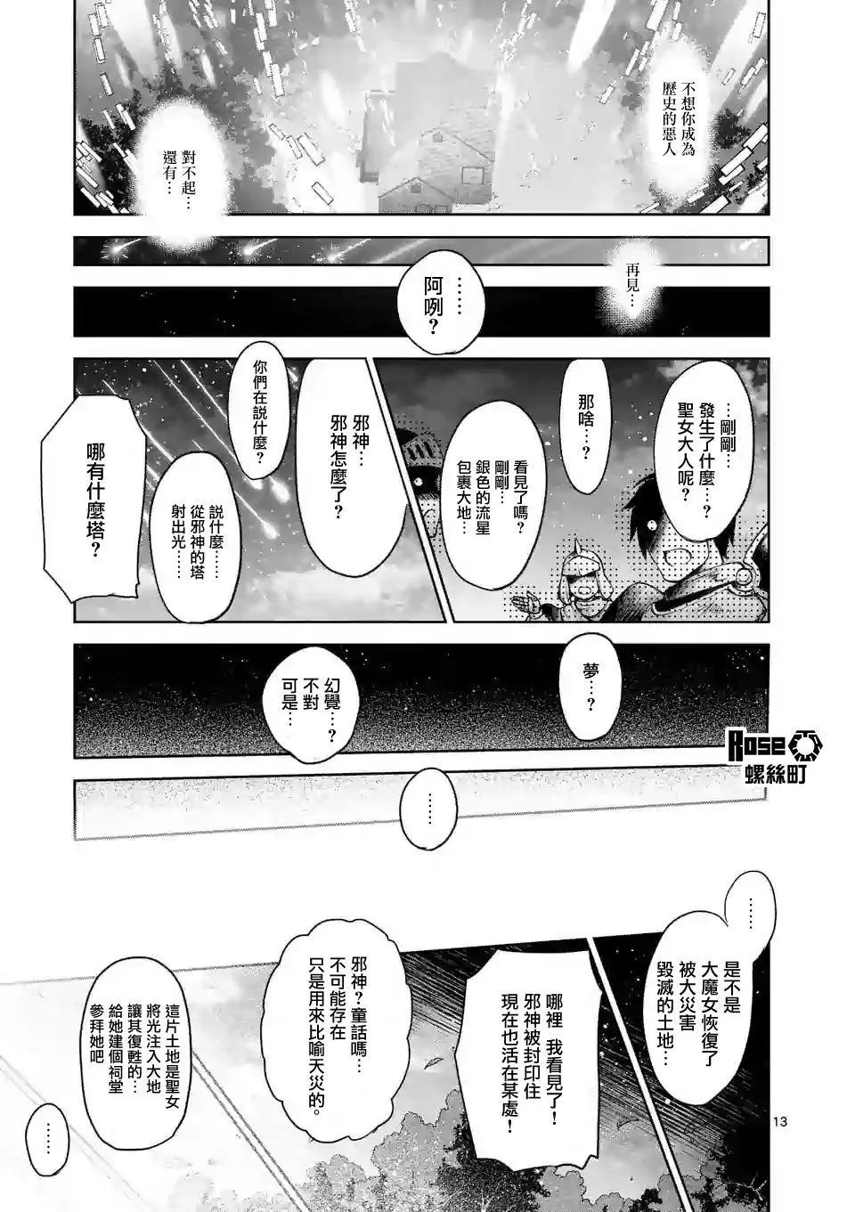 第57话