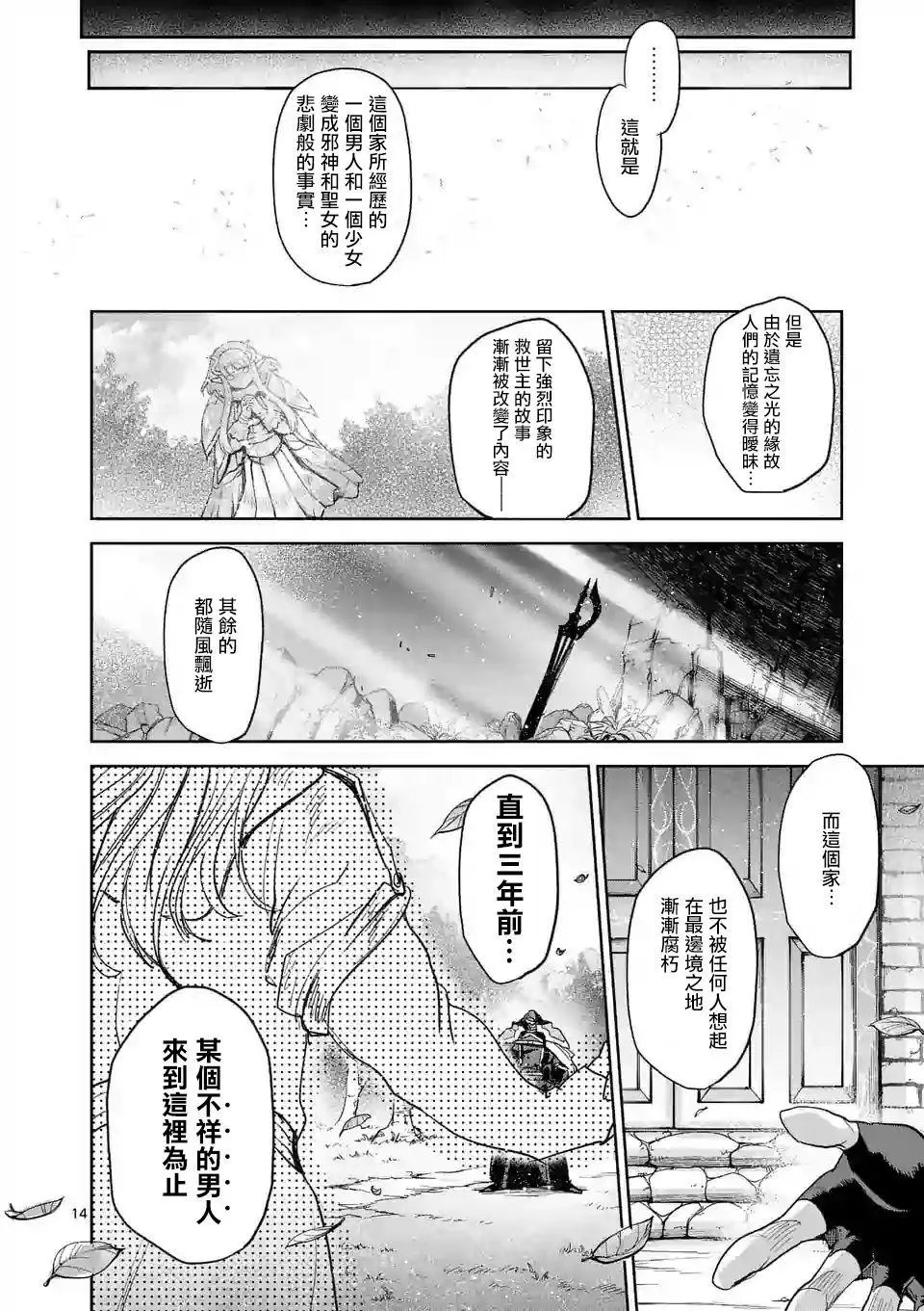 第57话
