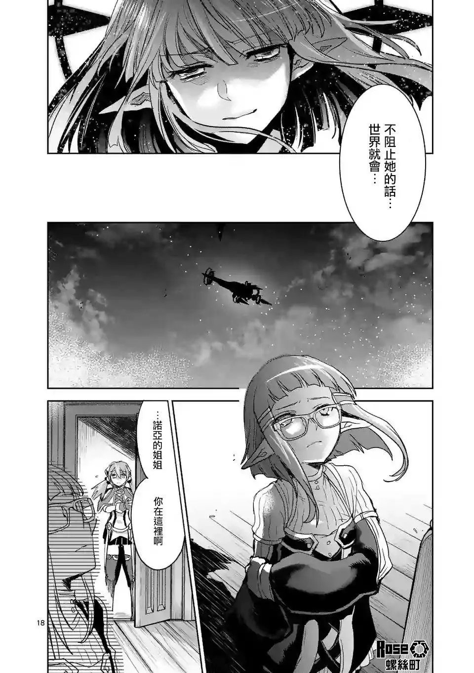 第57话