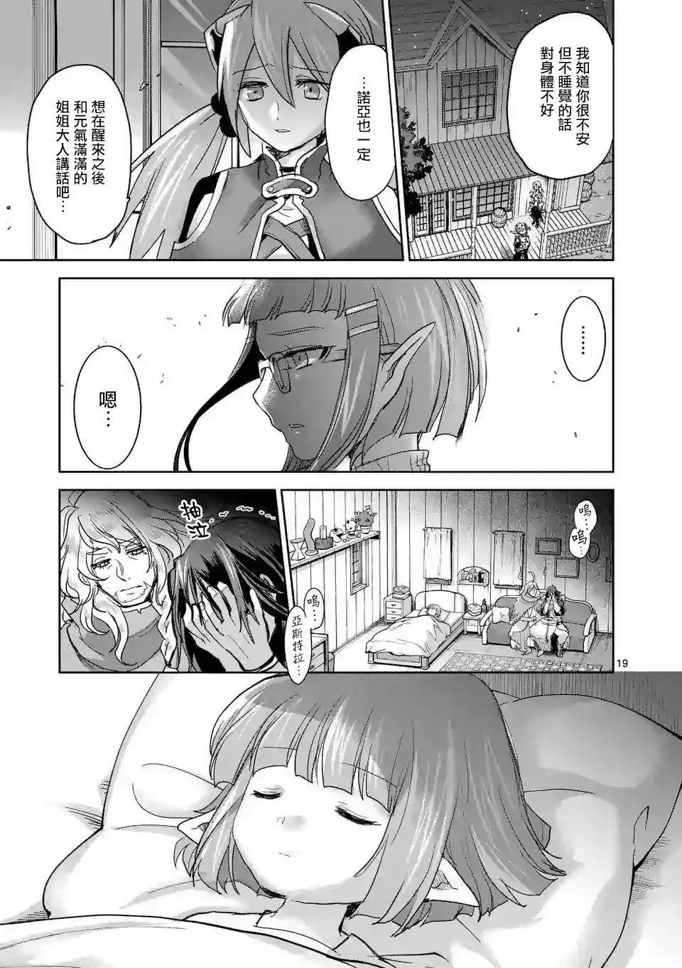 第57话