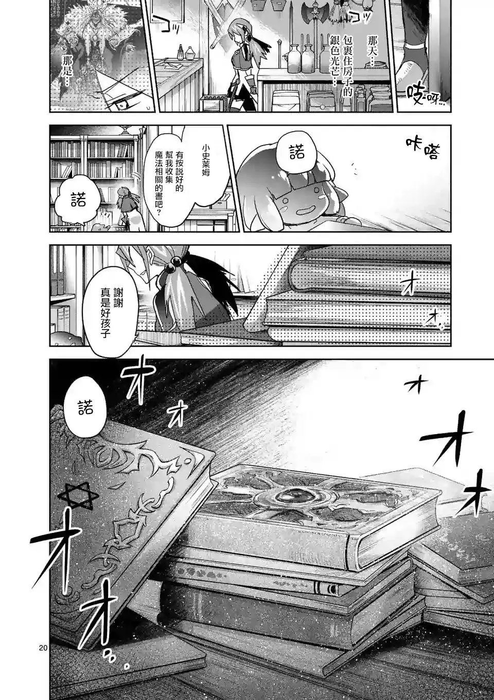 第57话
