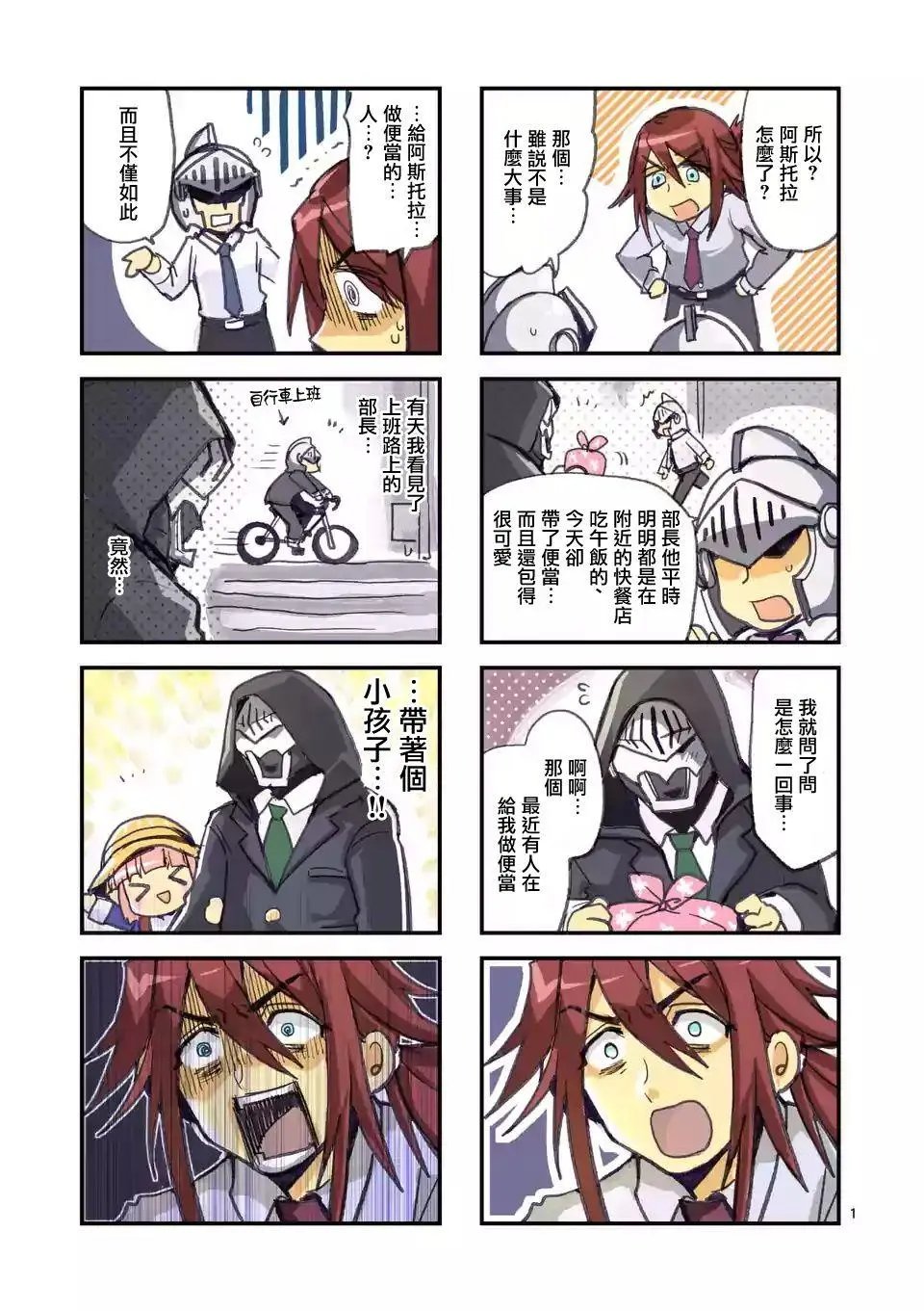 第57话