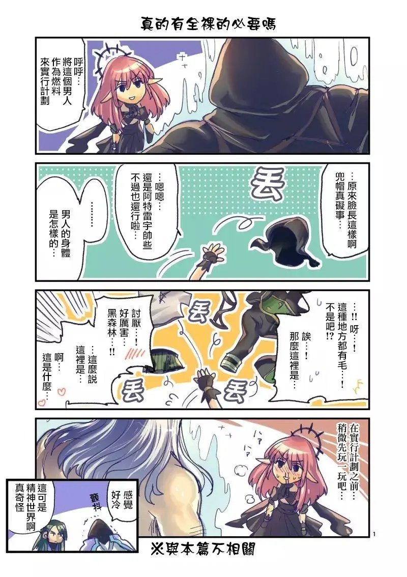 第57话