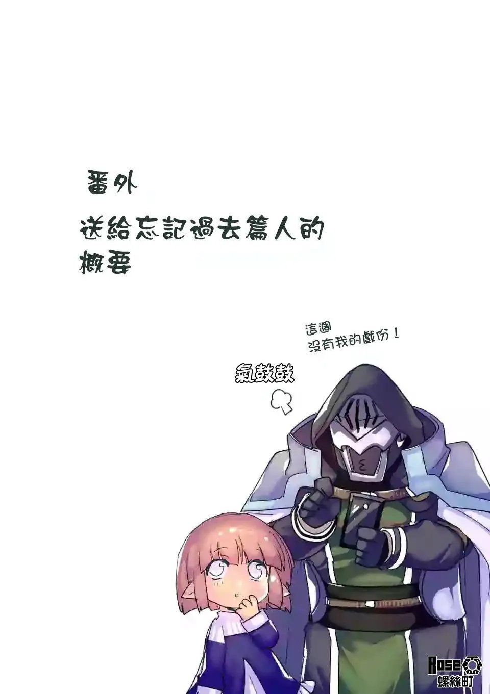 第57.6话