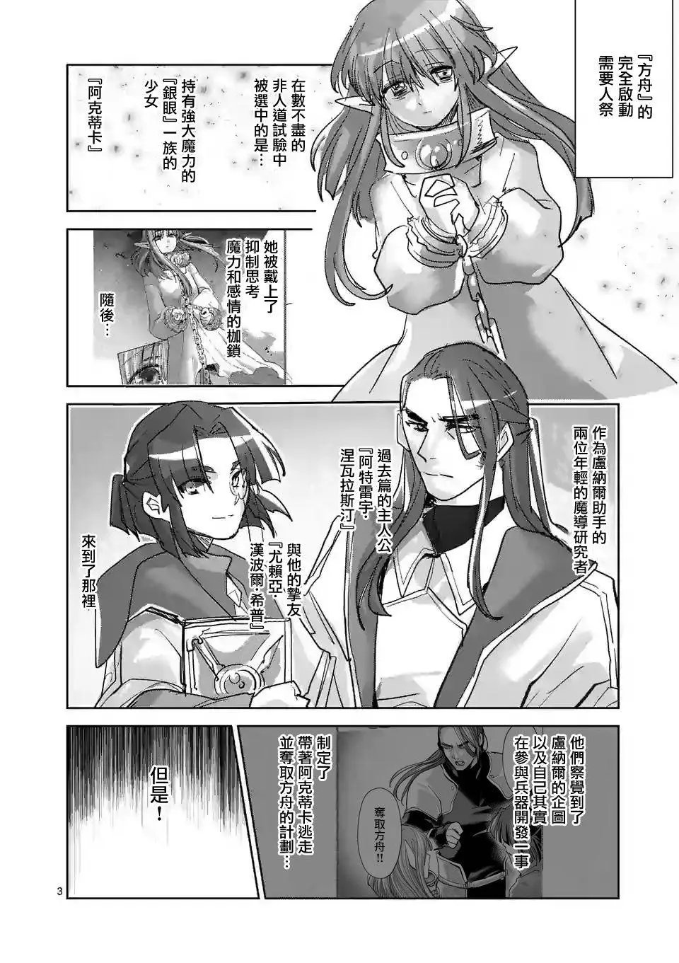 第57.6话